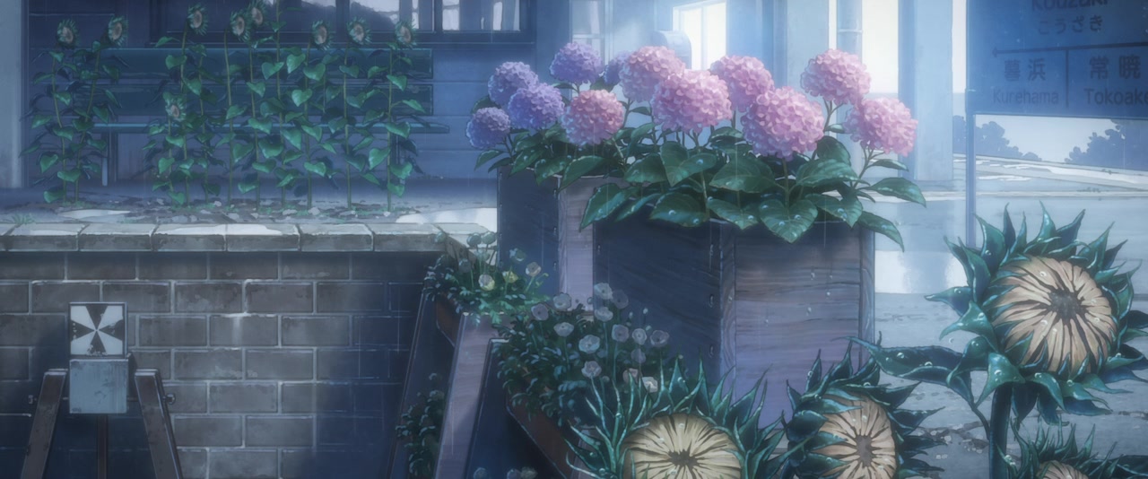 Natsu e no tunnel, Sayonara no deguchi screenshot 1
