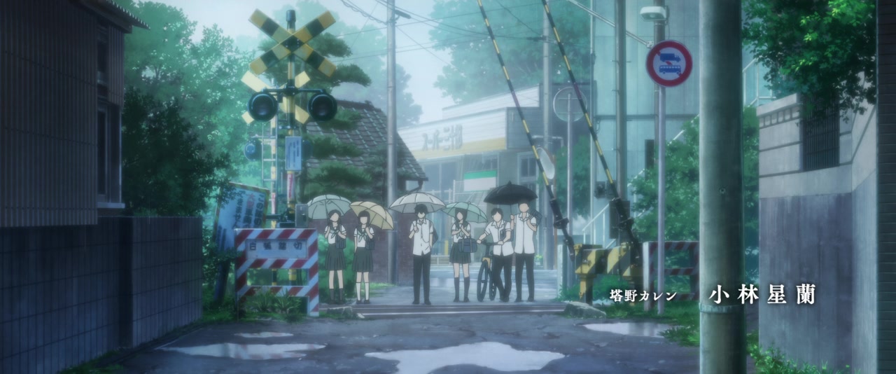 Natsu e no tunnel, Sayonara no deguchi screenshot 2