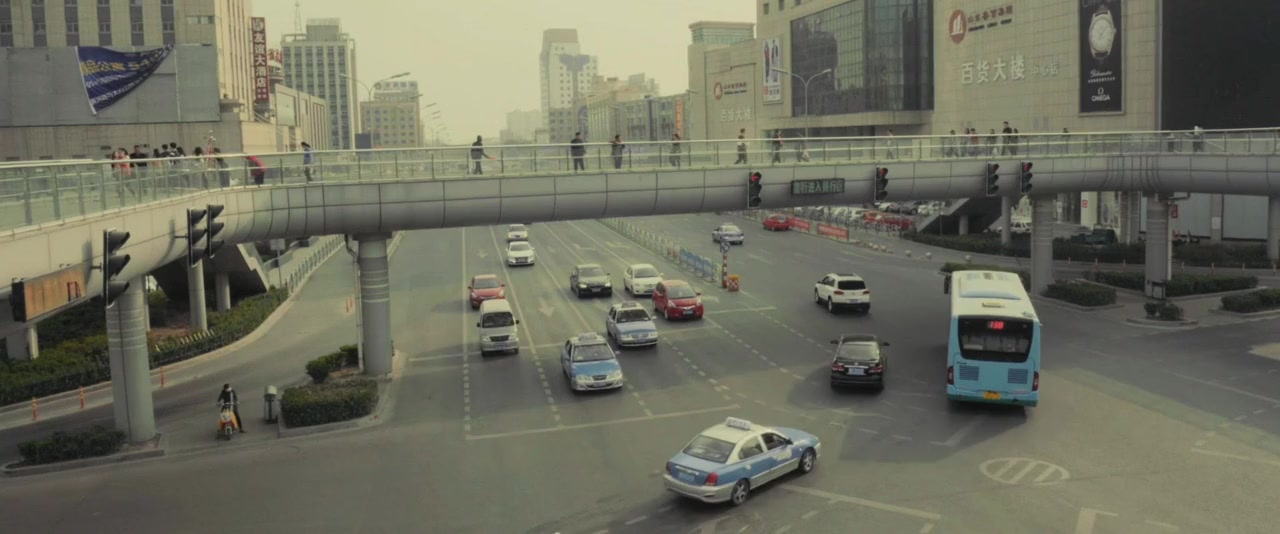 Shuang sheng screenshot 2