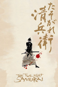 Tasogare Seibei (2002) poster