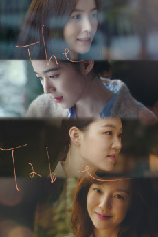Deo Te-i-beul (2016) poster