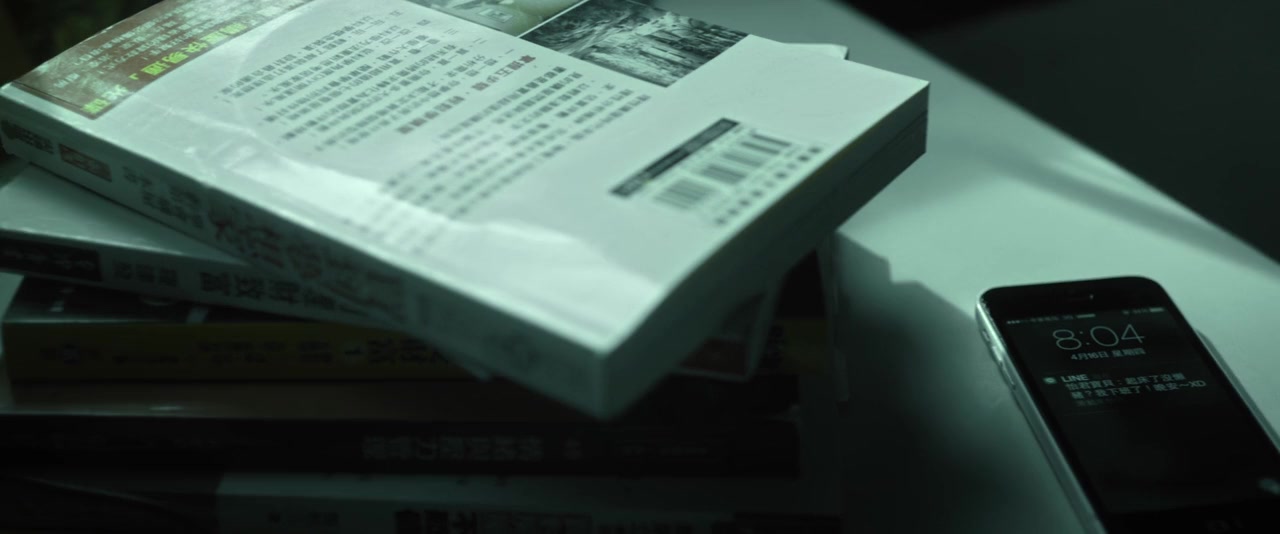 Hong yi xiao nu hai screenshot 2
