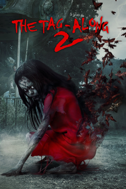 Hong yi xiao nu hai 2 (2017) poster