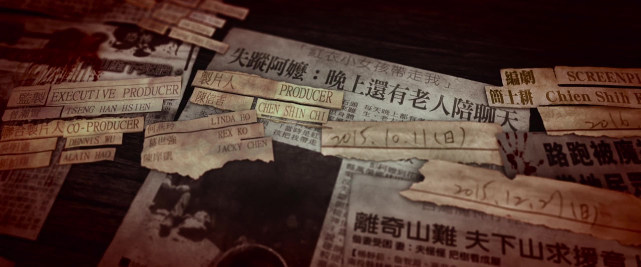 Hong yi xiao nu hai 2 screenshot 1