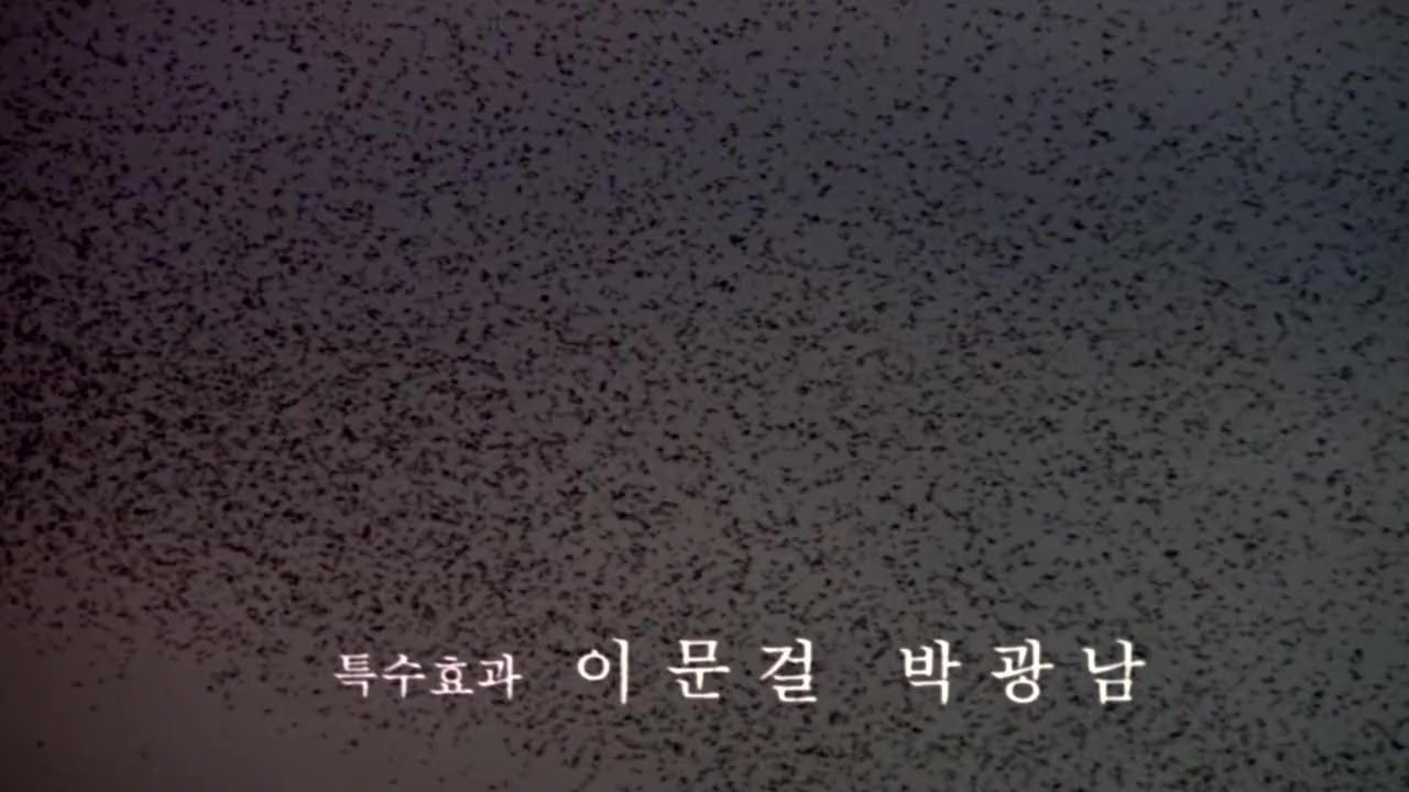 Taebaeksanmaek screenshot 1