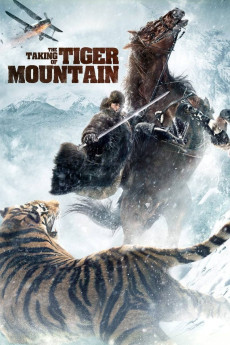 Zhi qu wei hu shan (2014) poster