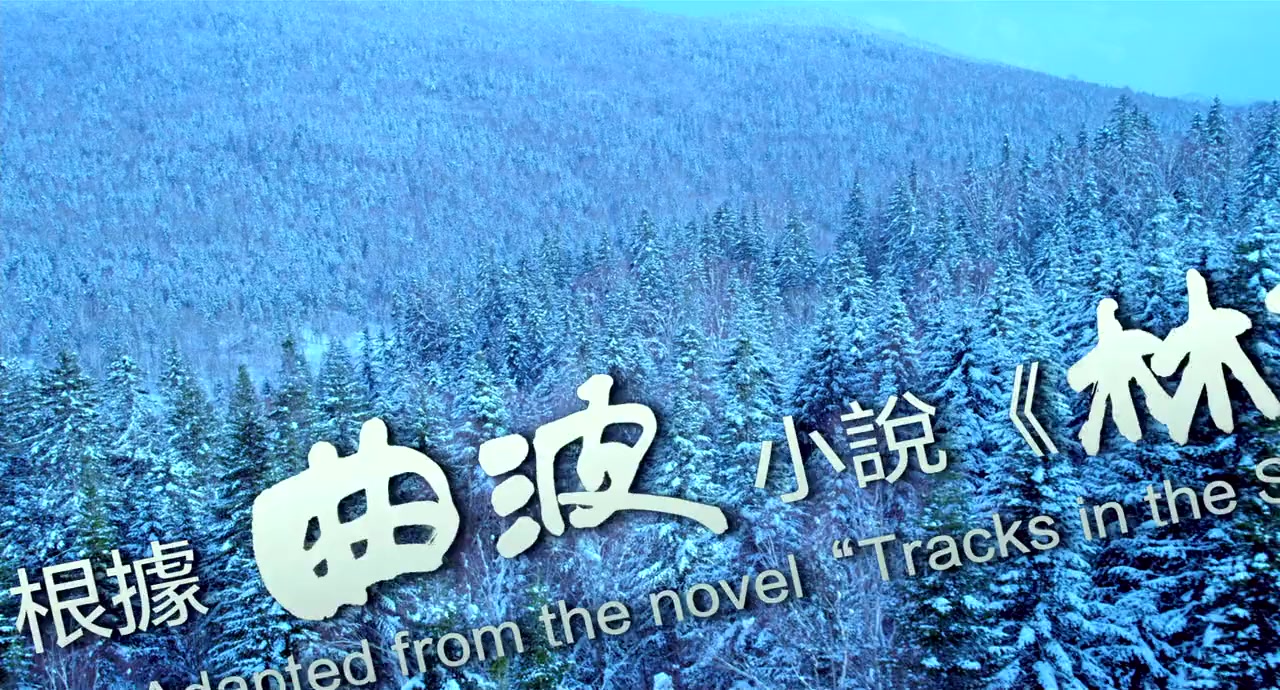 Zhi qu wei hu shan screenshot 1