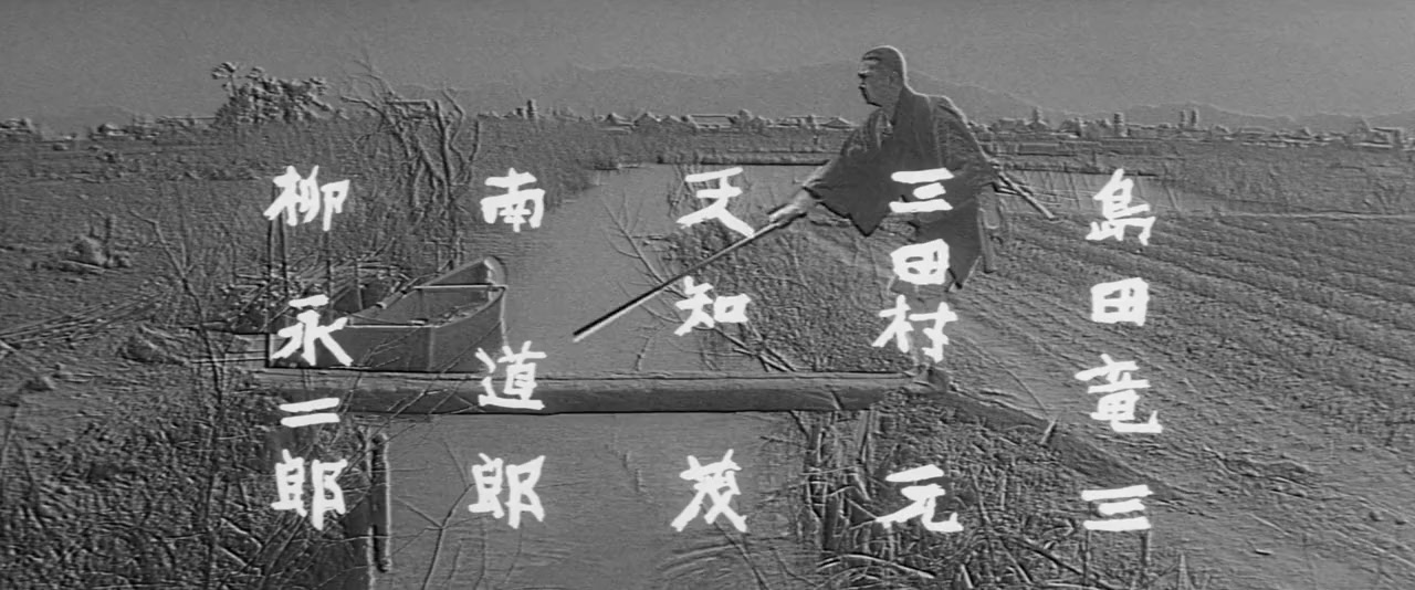 Zatôichi monogatari screenshot 2