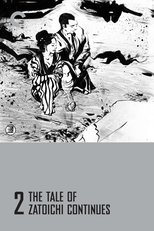 Zoku Zatôichi monogatari (1962) poster