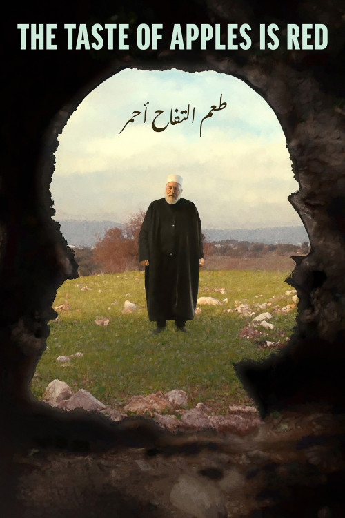 Ta'am al Tufah, Ahmar (2022) poster