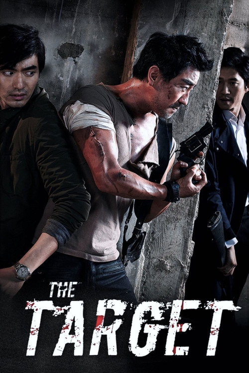 Pyojeok (2014) poster