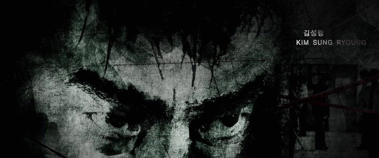 Pyojeok screenshot 1