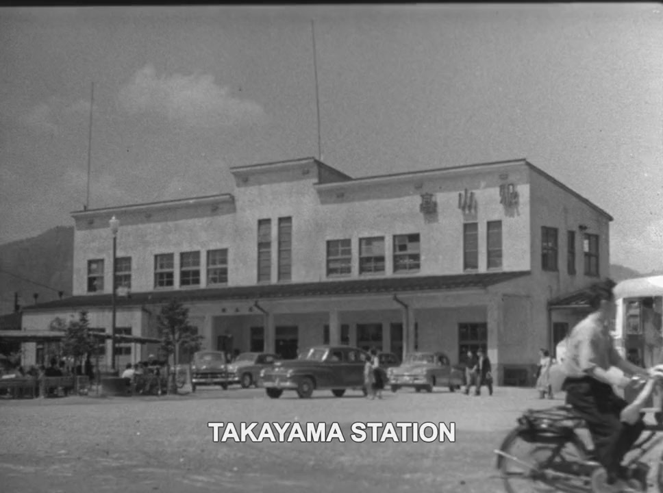 Tooi kumo screenshot 3