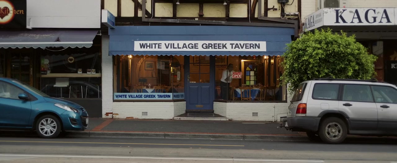 The Taverna screenshot 1