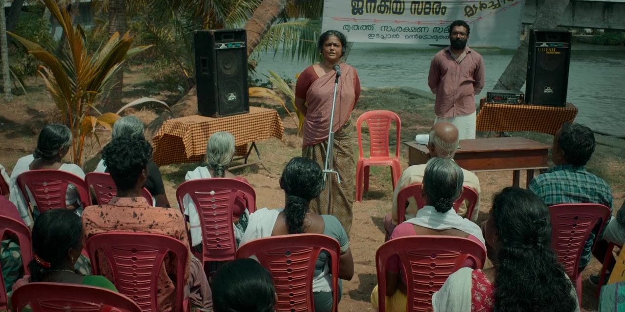The Teacher screenshot 1