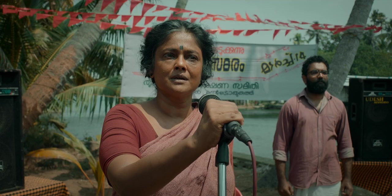 The Teacher screenshot 3