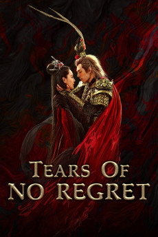 The Tears of the Great Sage (2020) poster