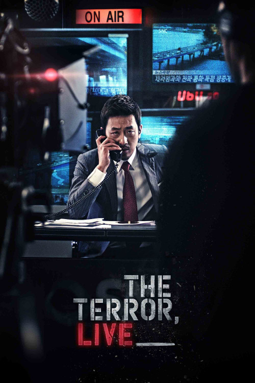 Deu tae-ro ra-i-beu (2013) poster