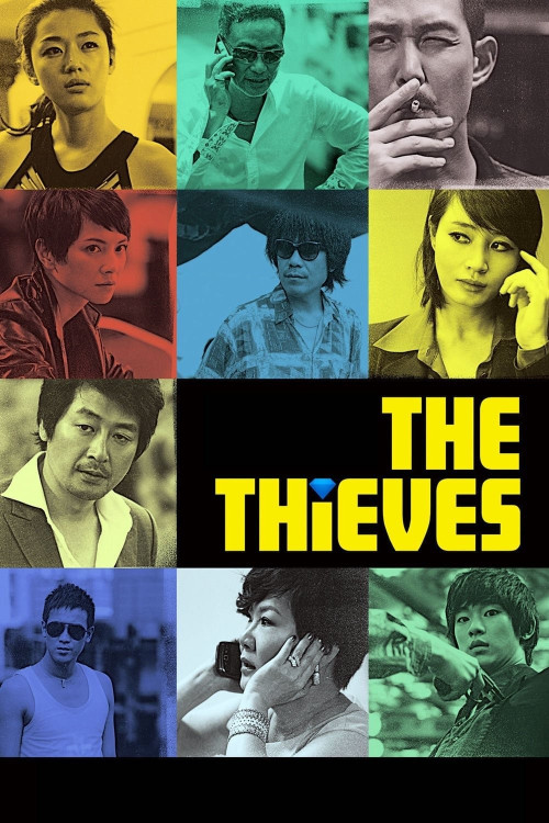 Dodookdeul (2012) poster