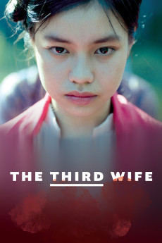 Vo ba (2018) poster