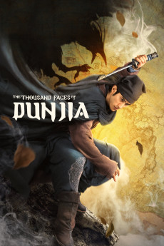 Qimen Dunjia (2017) poster