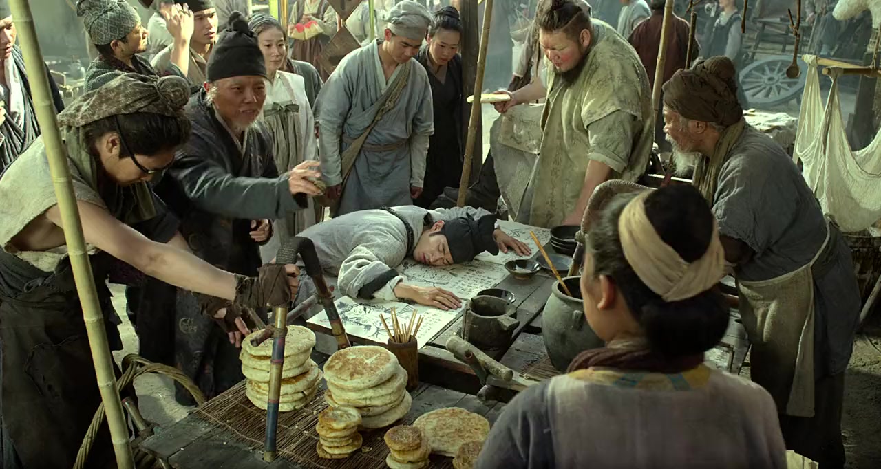 Qimen Dunjia screenshot 1