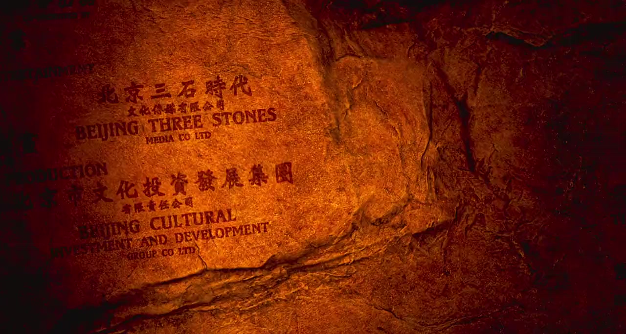 Qimen Dunjia screenshot 3