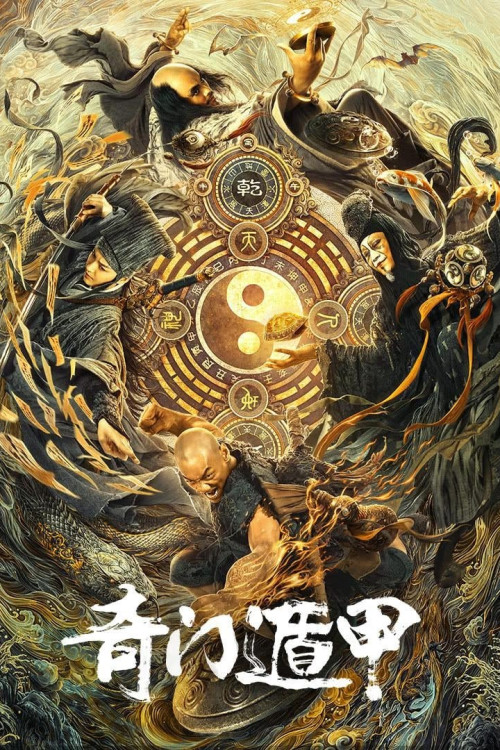 Qimen Dunjia (2020) poster