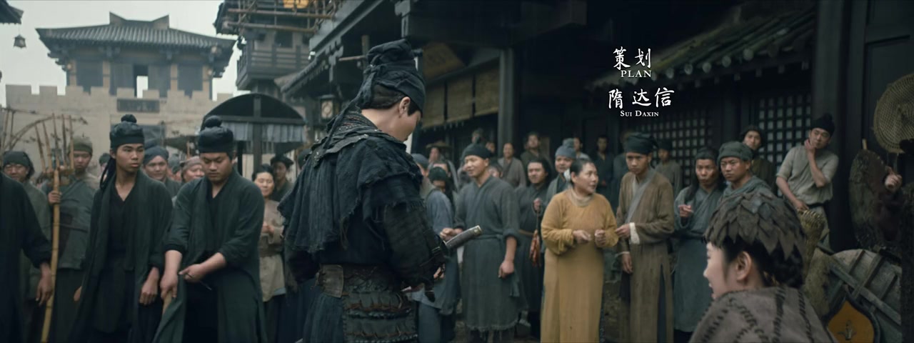 Qimen Dunjia screenshot 2