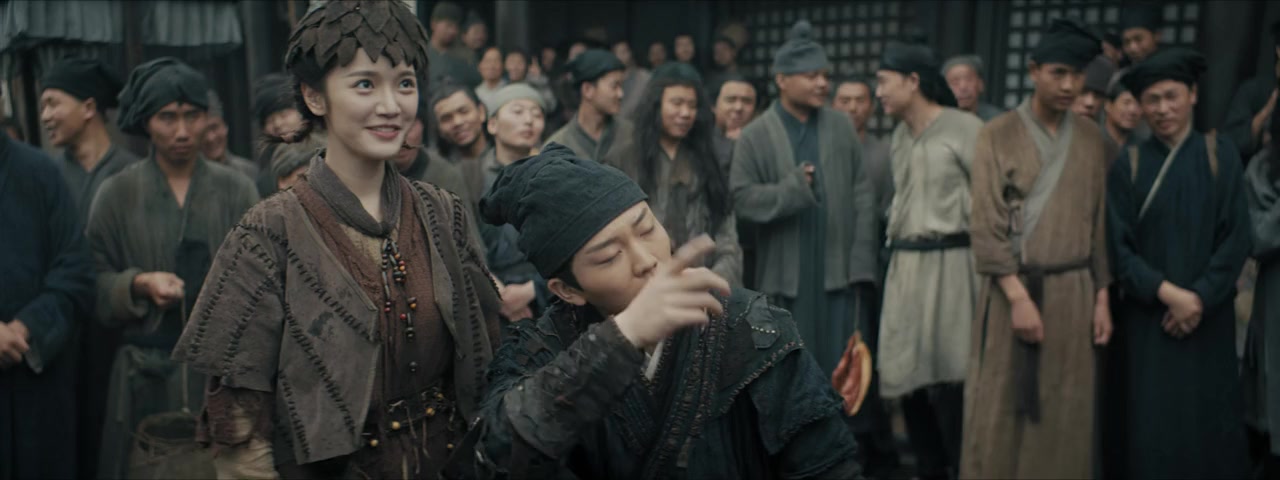Qimen Dunjia screenshot 3