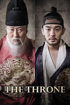 Sado (2015) poster