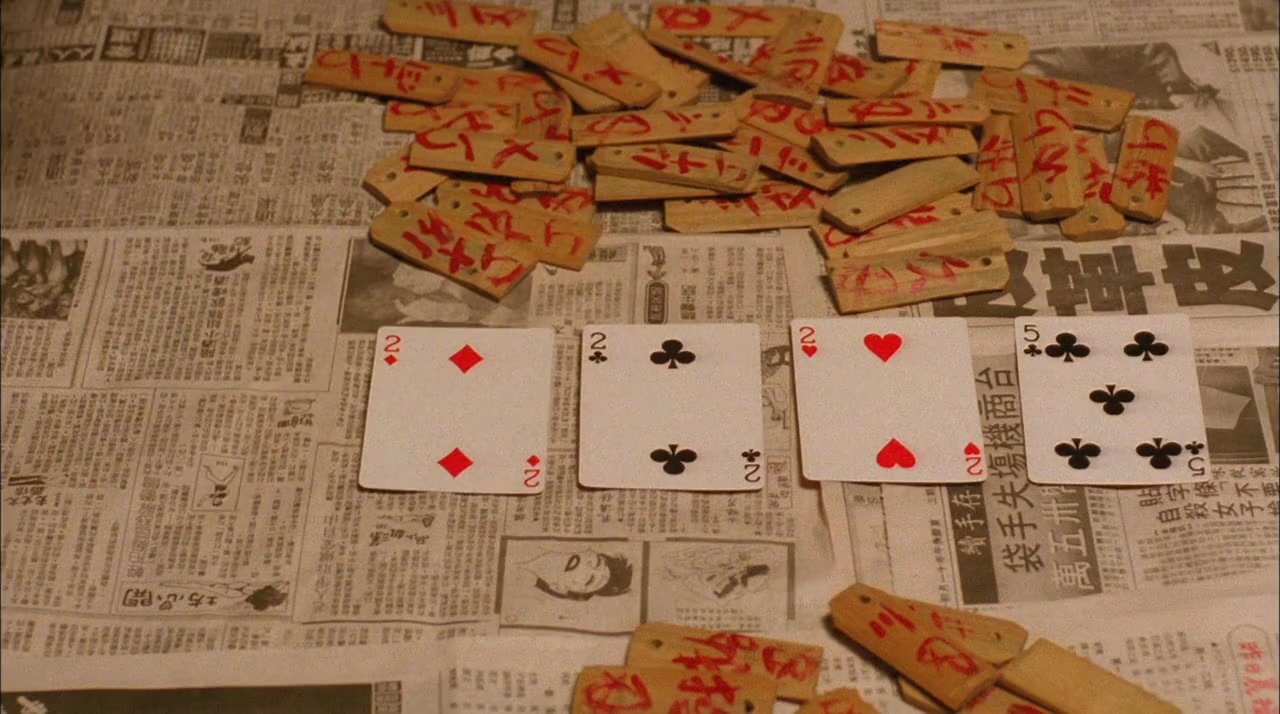 Dou baa screenshot 1