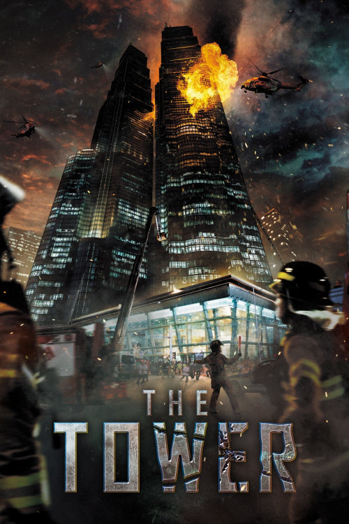 Ta-weo (2012) poster