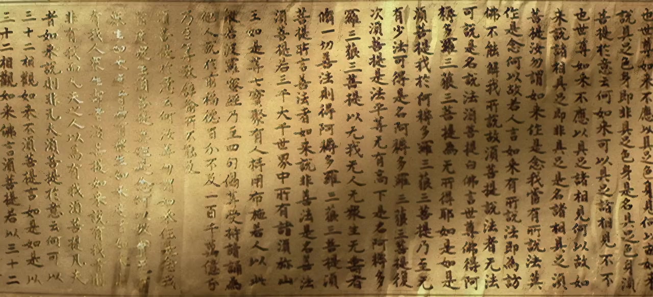 Tian mai zhuan qi screenshot 1