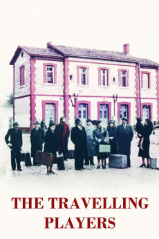 O thiasos (1975) poster