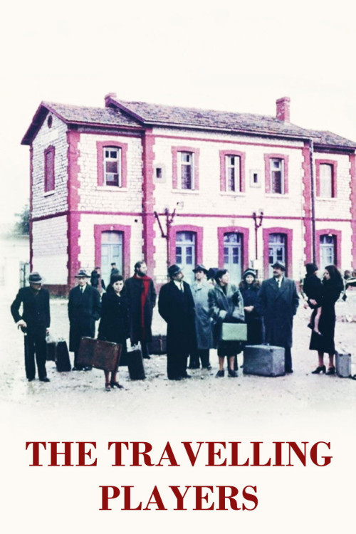 O thiasos (1975) poster