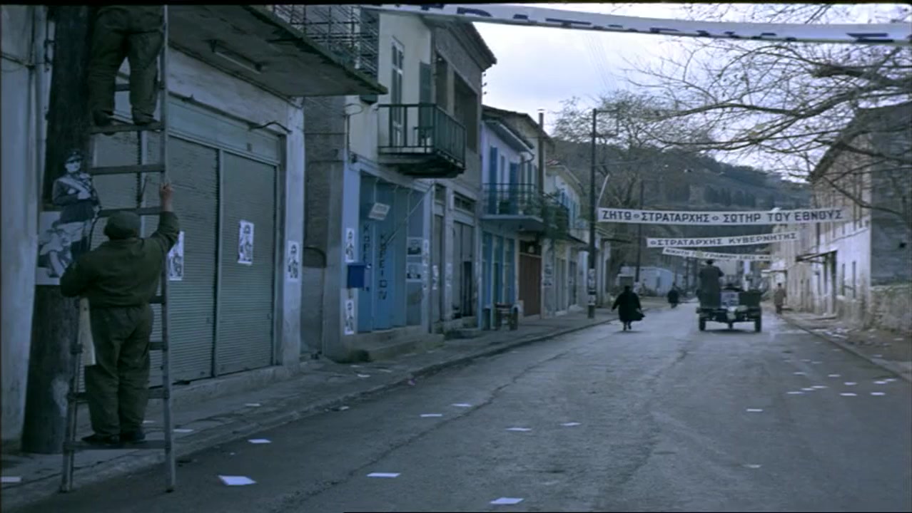O thiasos screenshot 2