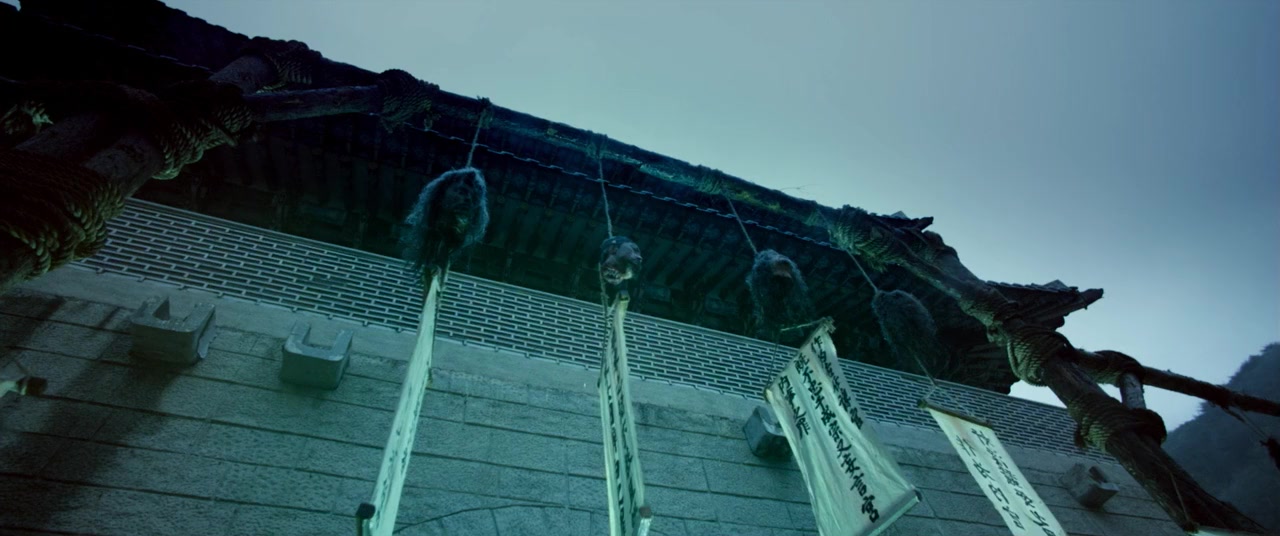Gansin screenshot 1