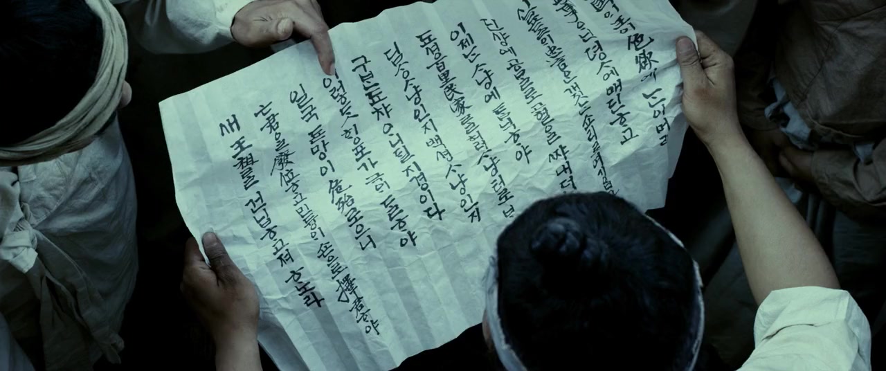 Gansin screenshot 3