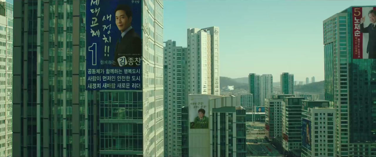 Bi-mil-eun eobs-da screenshot 1