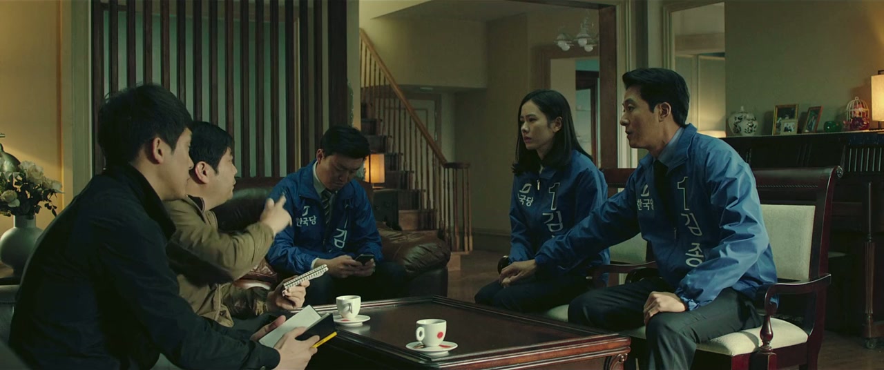 Bi-mil-eun eobs-da screenshot 2