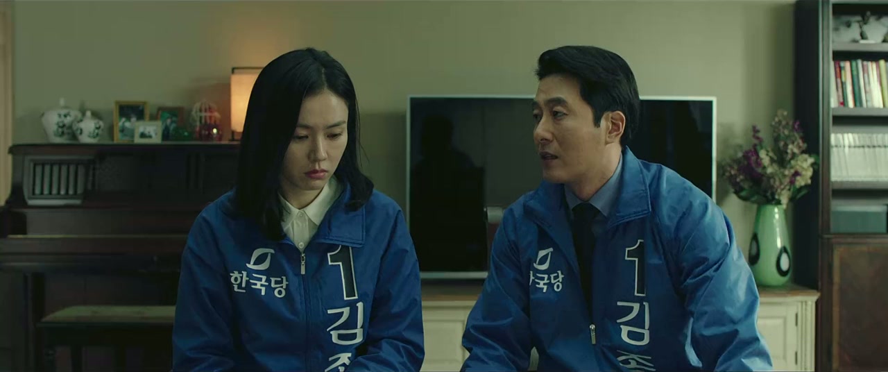 Bi-mil-eun eobs-da screenshot 3