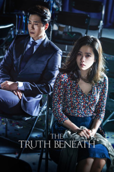 Bi-mil-eun eobs-da (2016) poster