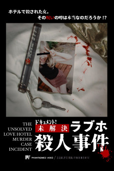 The Unsolved Love Hotel Murder Case Incident (2024) poster