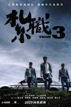 Jat jik 3 (2024) poster