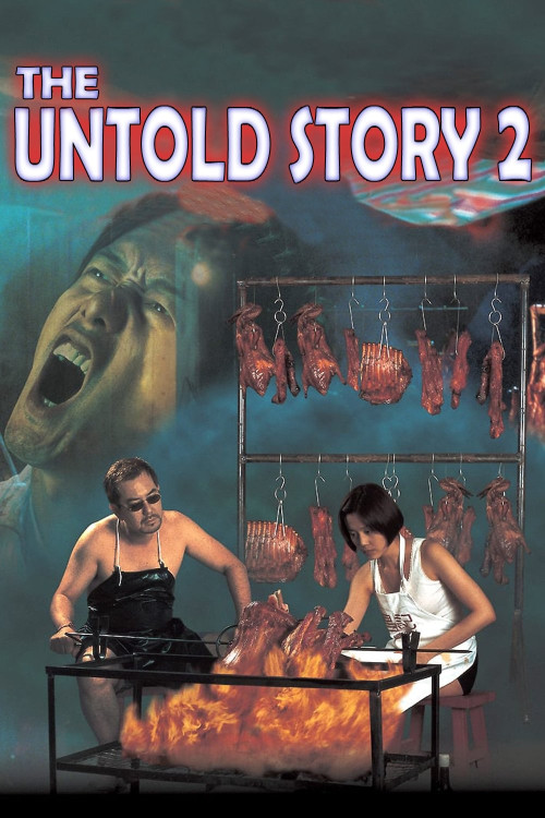 Yan yuk cha siu bau II: Tin jue dei mit (1998) poster