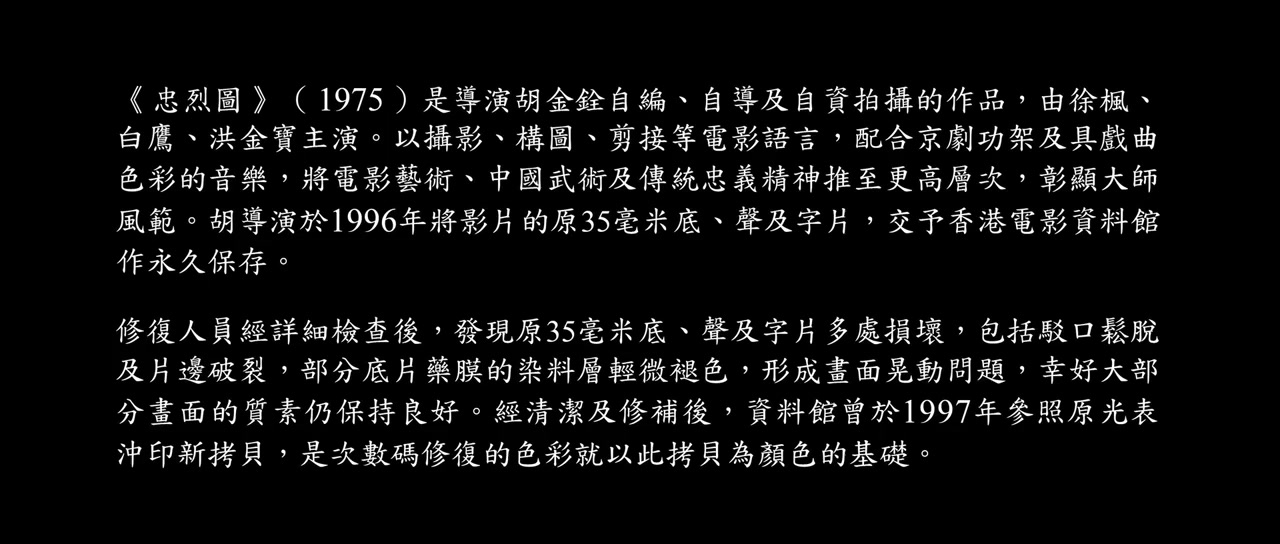 Zhong lie tu screenshot 3