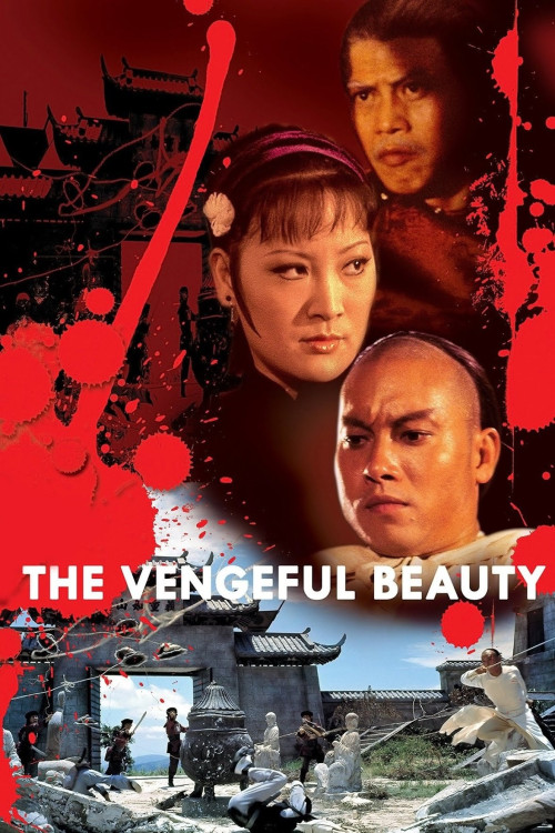 Xue fu rong (1978) poster