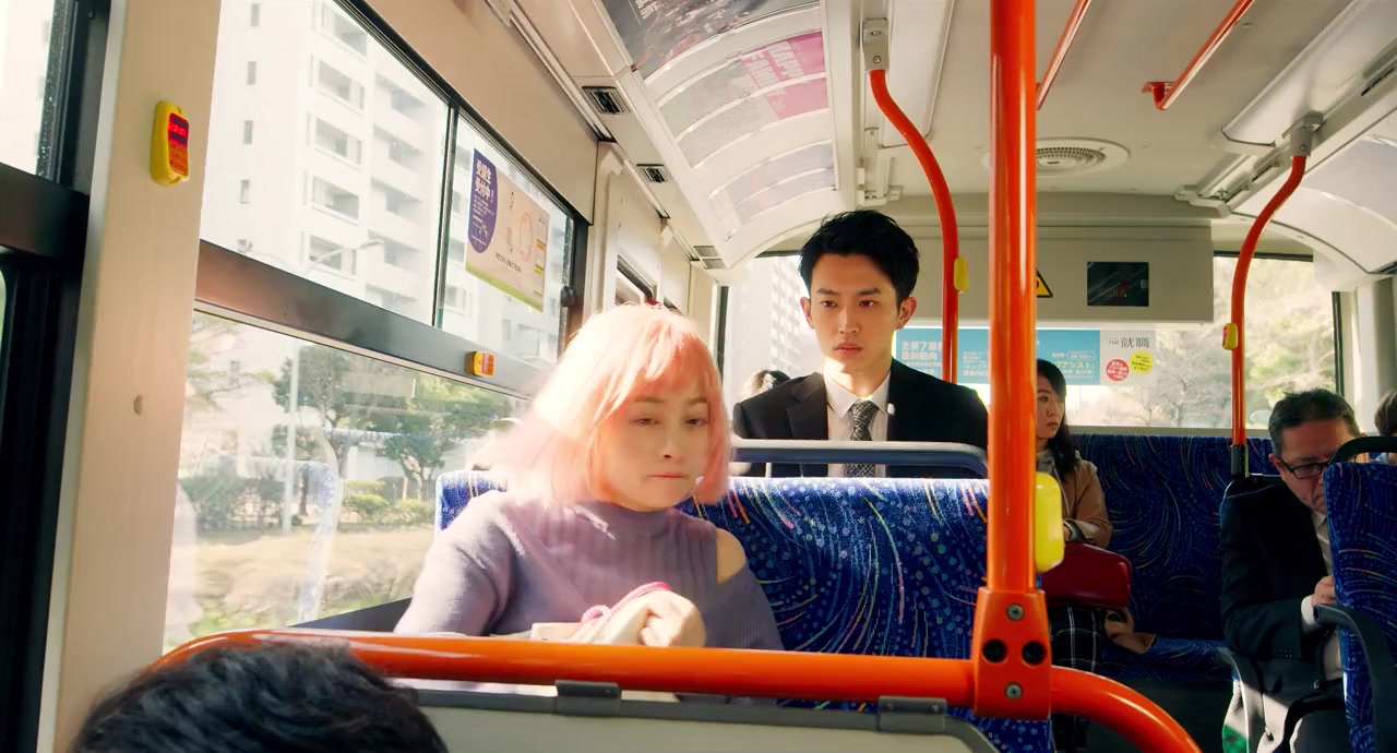 Baiorensuakushon screenshot 1
