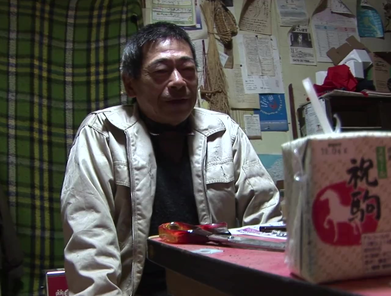 The Wages of Resistance: Narita Stories screenshot 1